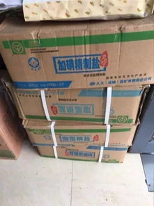 食鹽跨區(qū)經營新政實施后 我縣查扣違規(guī)外來食鹽5.4噸，日用品銷售渠道凸顯監(jiān)管新挑戰(zhàn)