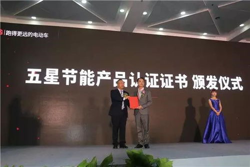 中國電動車節能白皮書發布 跑得更遠，還看臺鈴，動漫開發助力品牌年輕化