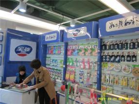 邵武市寶姿日用品制造在義烏國際商貿(mào)城四區(qū)的商貿(mào)機(jī)遇與平臺(tái)發(fā)展