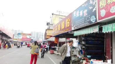 柳州十四載夜市繁華終落幕，那些年我們逛過(guò)的日用百貨商貿(mào)城