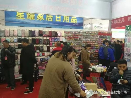 廣饒公司組織商戶赴臨沂，共襄百貨產(chǎn)業(yè)博覽會(huì)盛舉