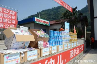 捐贈愛心奶粉 情暖貧困兒童——XX商貿公司助力決戰決勝脫貧攻堅紀實